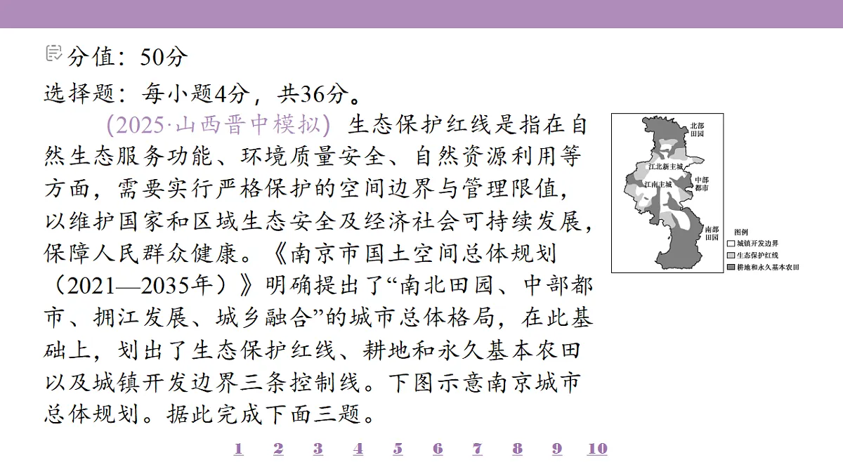 18224821第4页