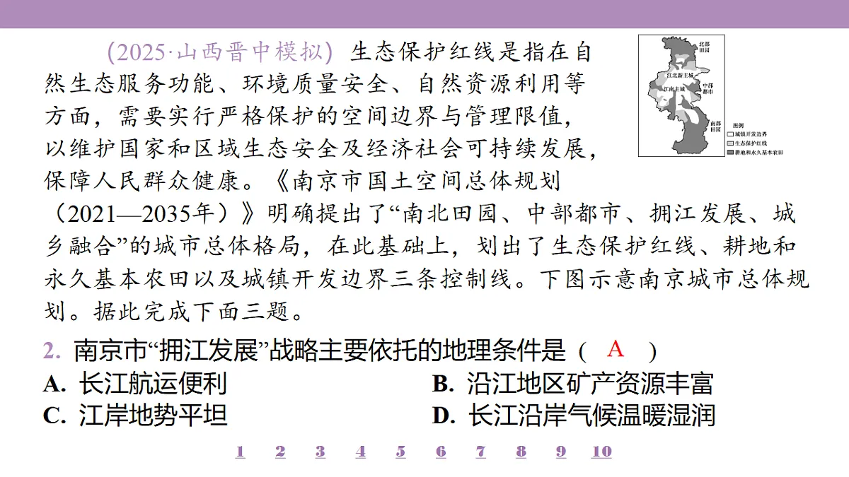 18224821第6页