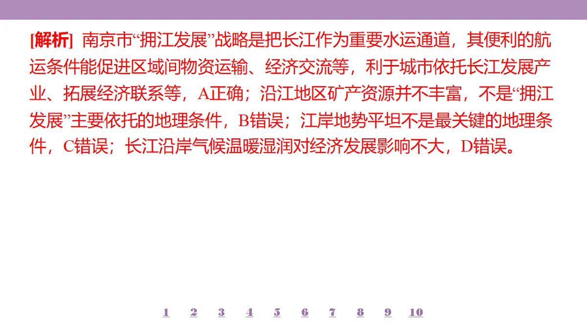18224821第7页