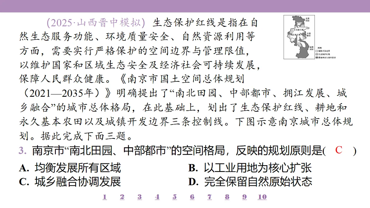 18224821第8页