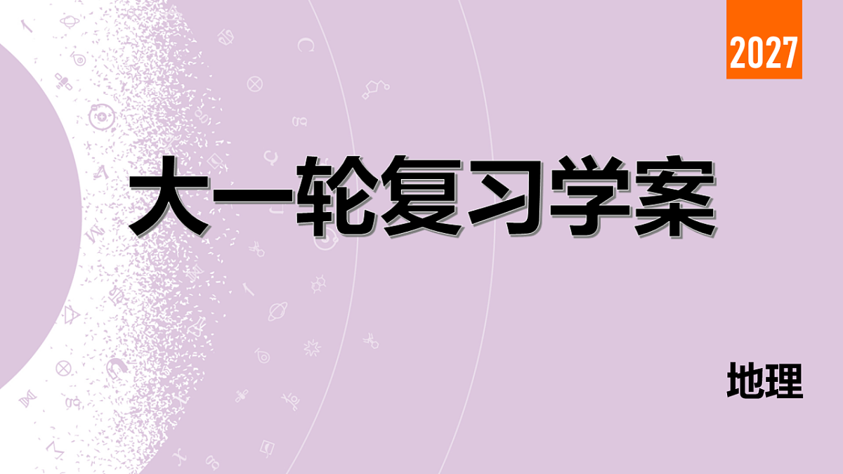 18224823第2页