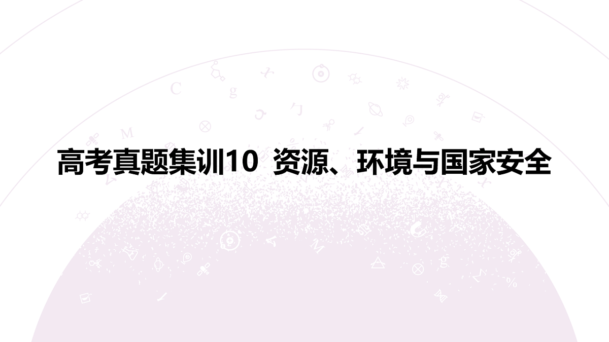 18224823第3页