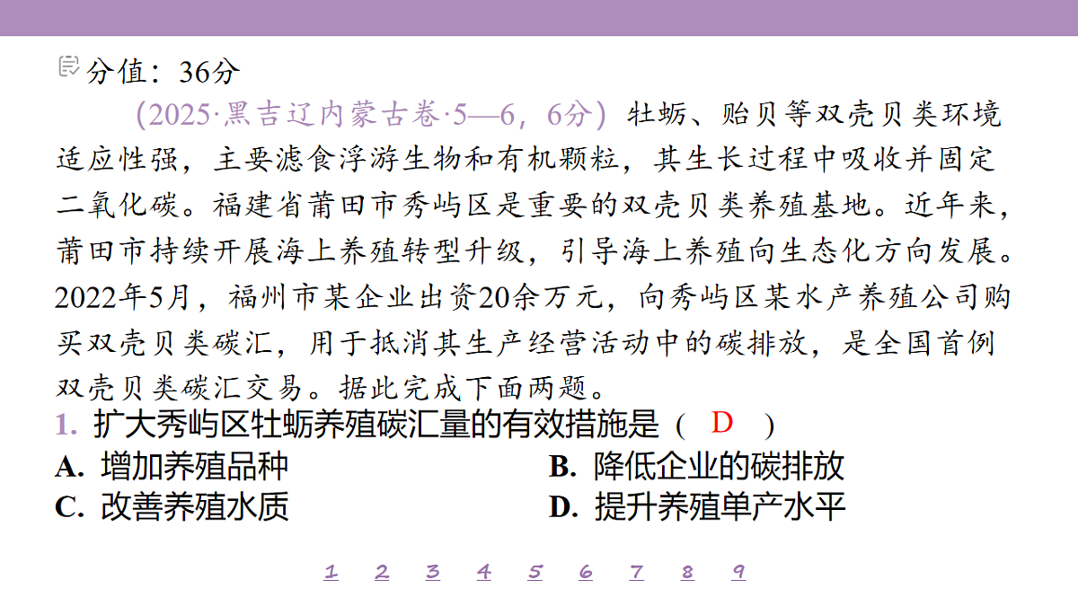 18224823第4页