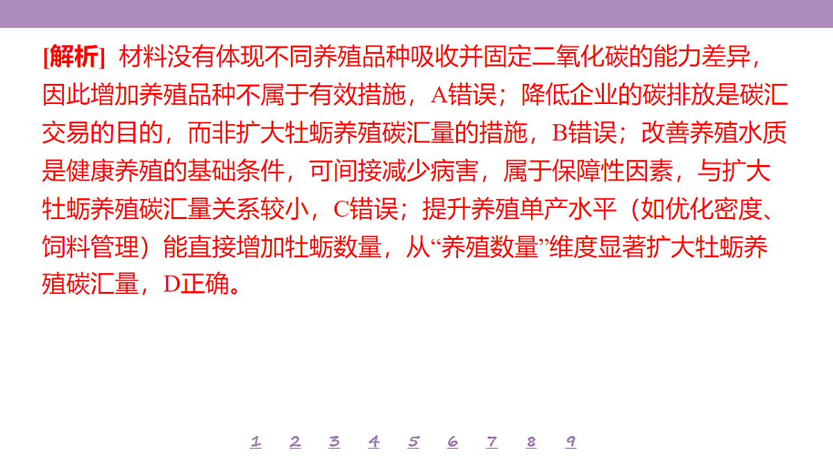 18224823第5页