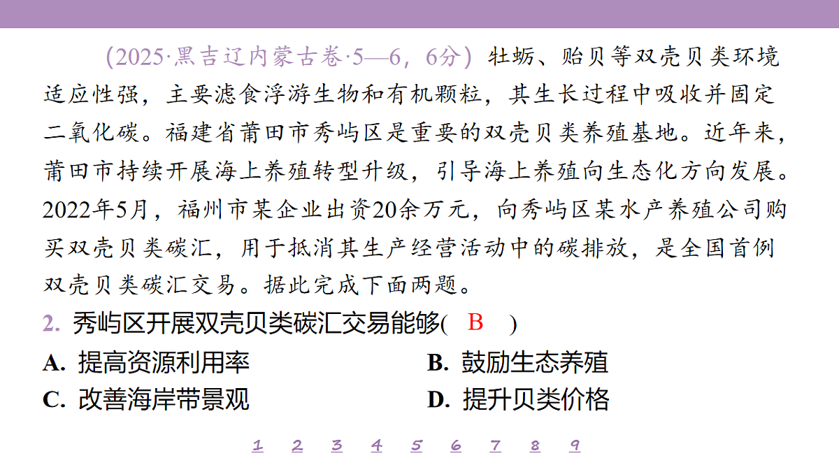 18224823第6页