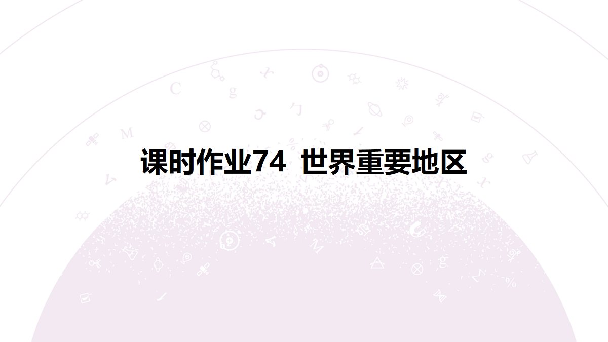 18224824第3页