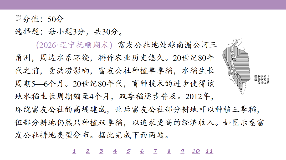 18224824第4页