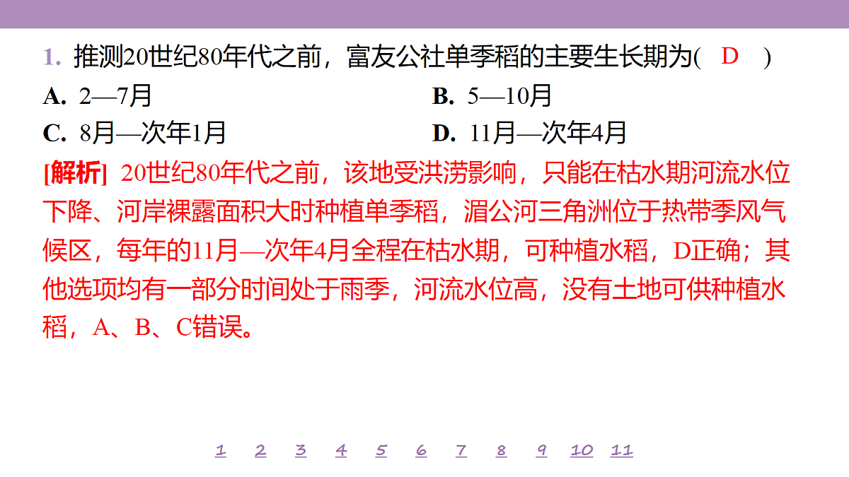 18224824第5页