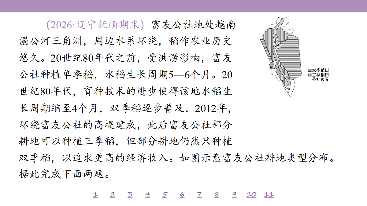 18224824第6页
