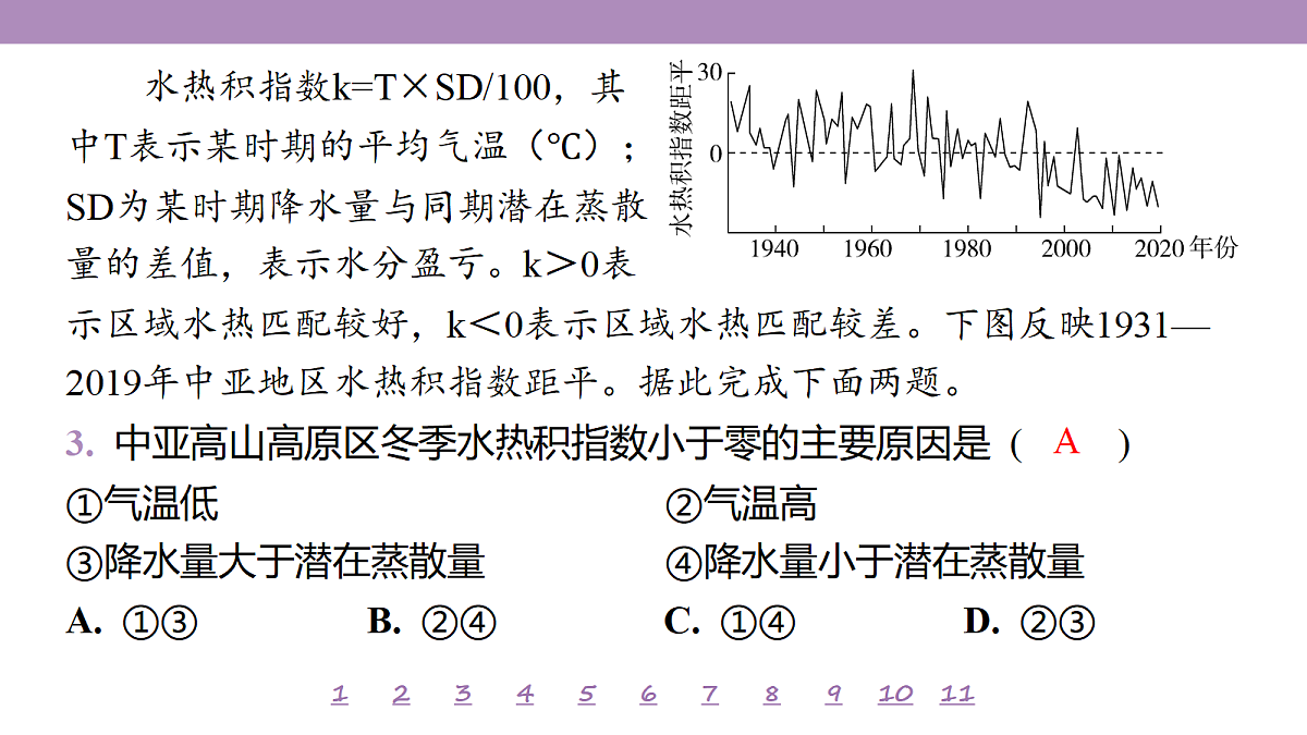 18224824第8页