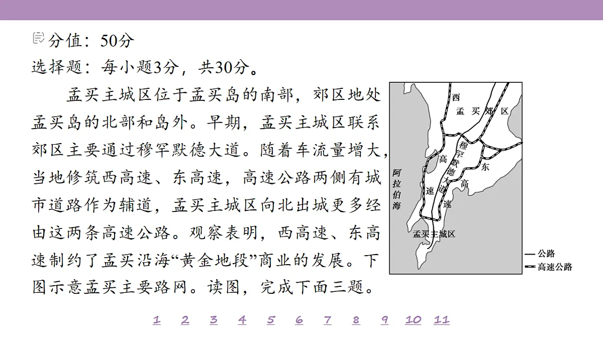 18224825第4页