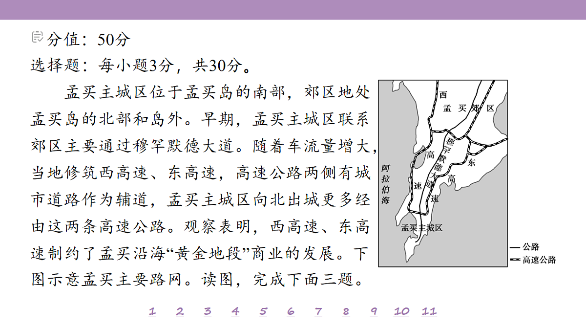 18224825第4页