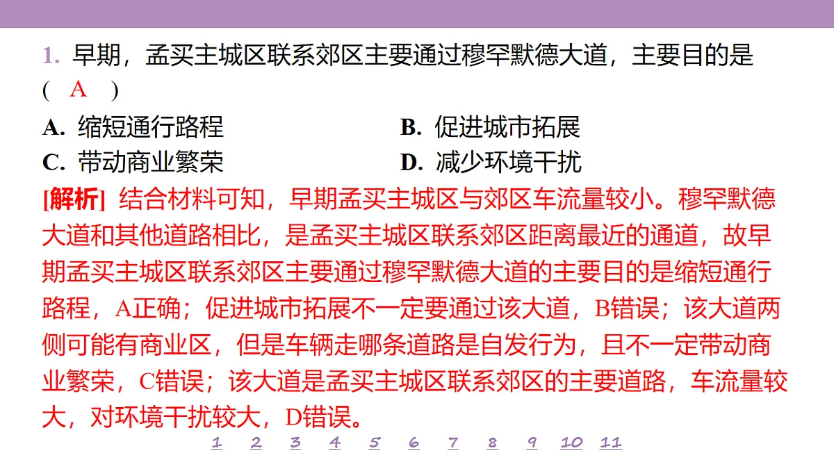 18224825第5页