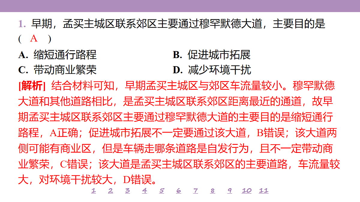 18224825第5页