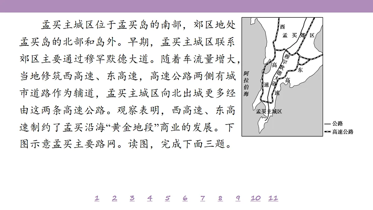 18224825第6页