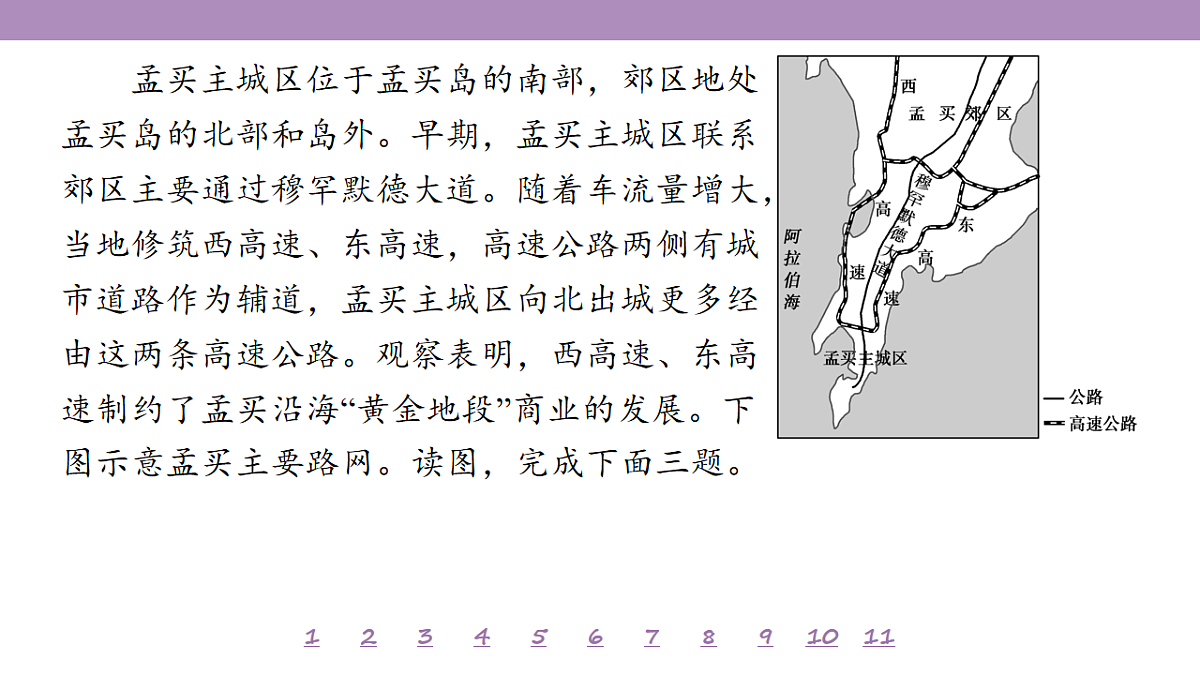 18224825第6页