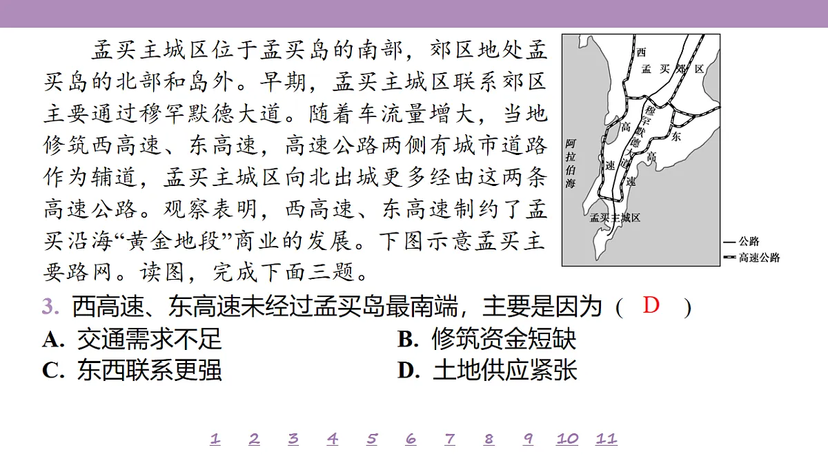 18224825第8页