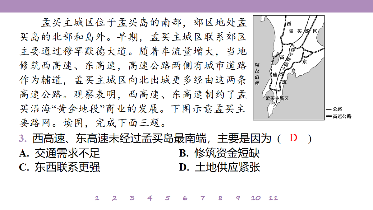 18224825第8页