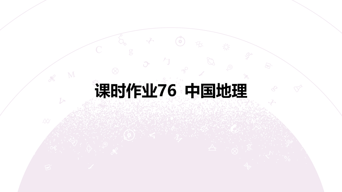 18224826第3页