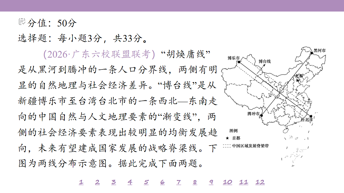 18224826第4页
