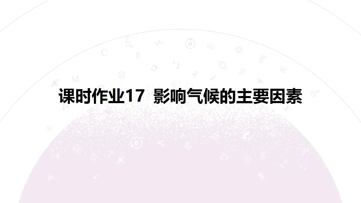 18224827第3页