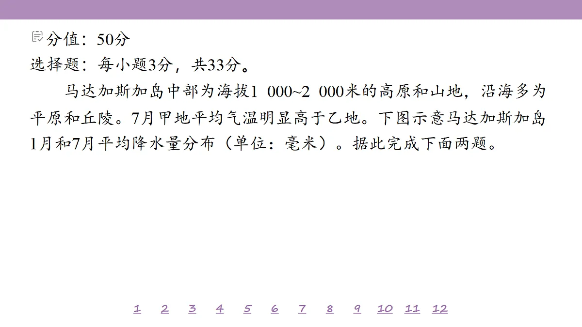 18224827第4页