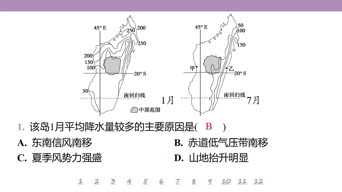 18224827第5页