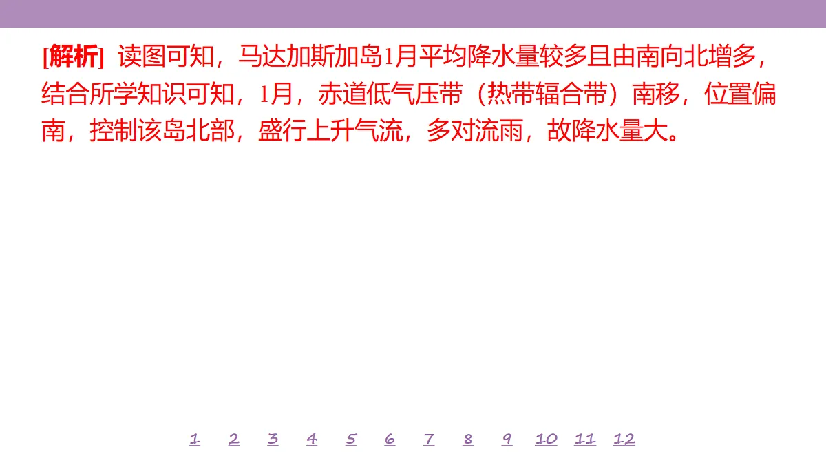 18224827第6页