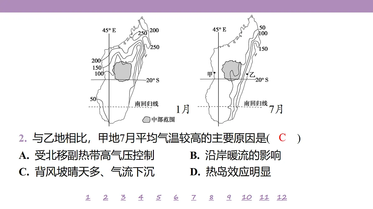 18224827第8页