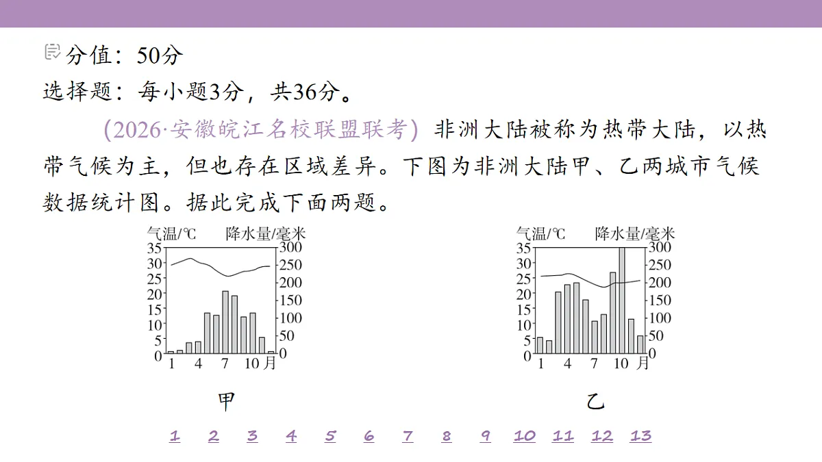 18224828第4页