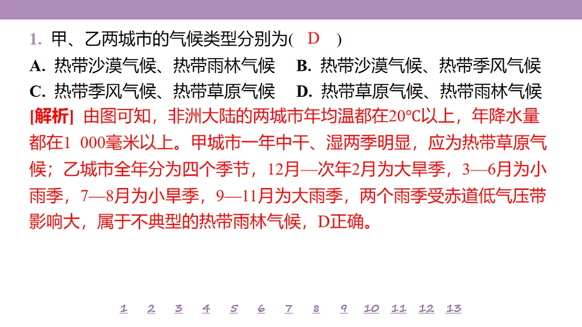 18224828第5页