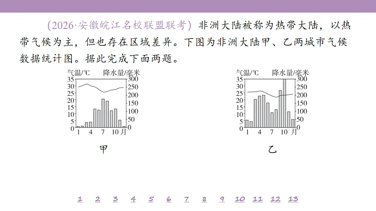 18224828第6页