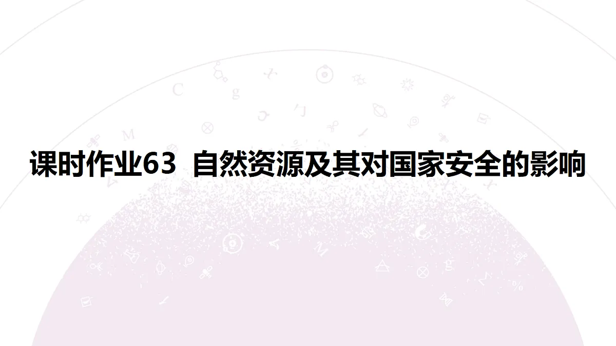 18224831第3页