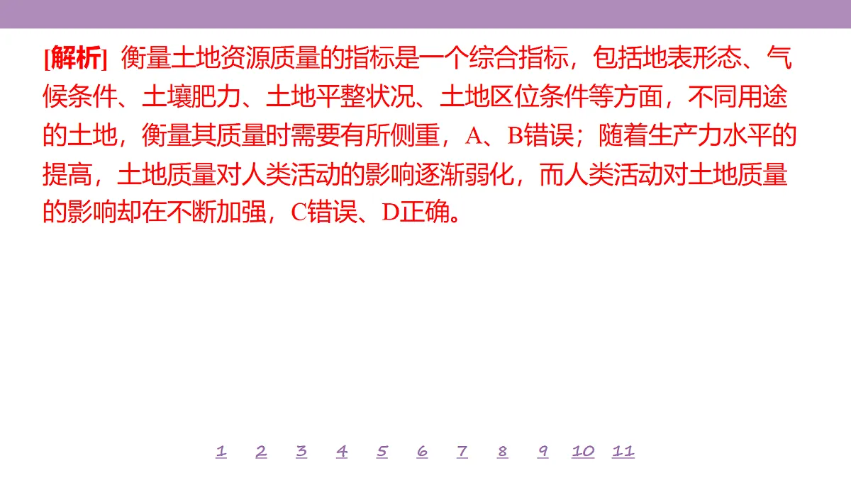 18224831第5页