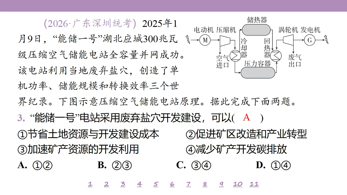 18224831第7页