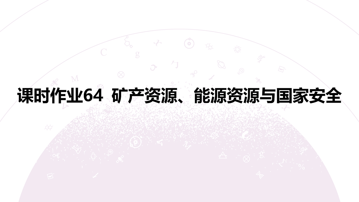 18224832第3页