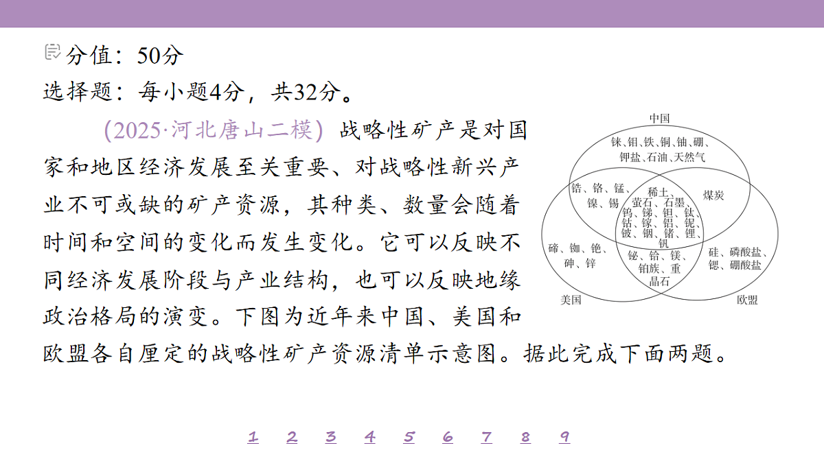 18224832第4页