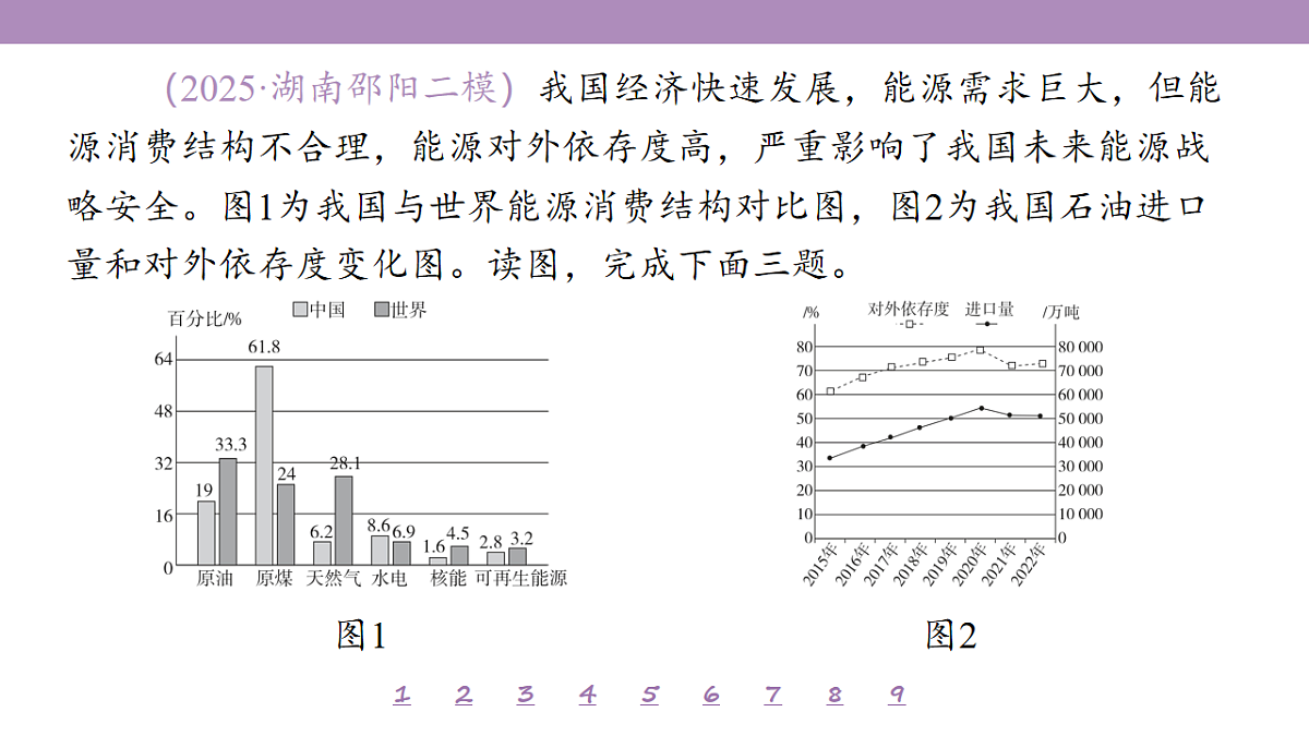 18224832第8页
