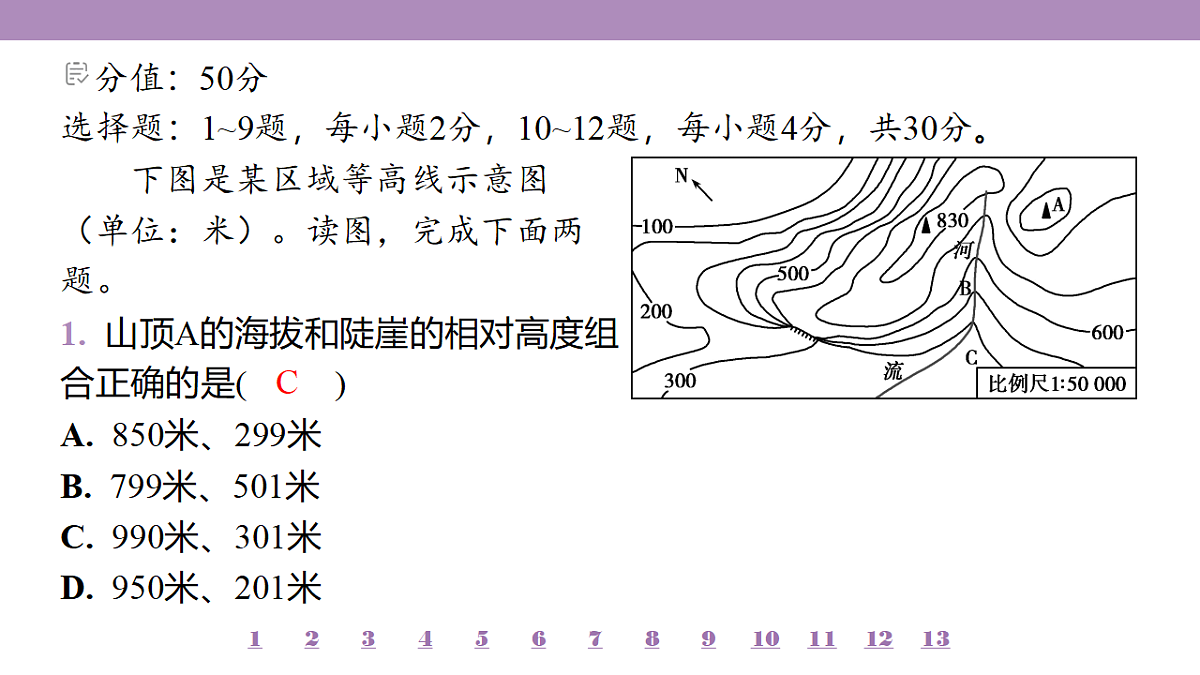 18224842第4页