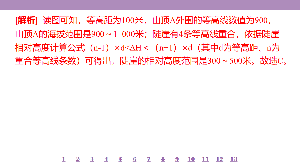 18224842第5页