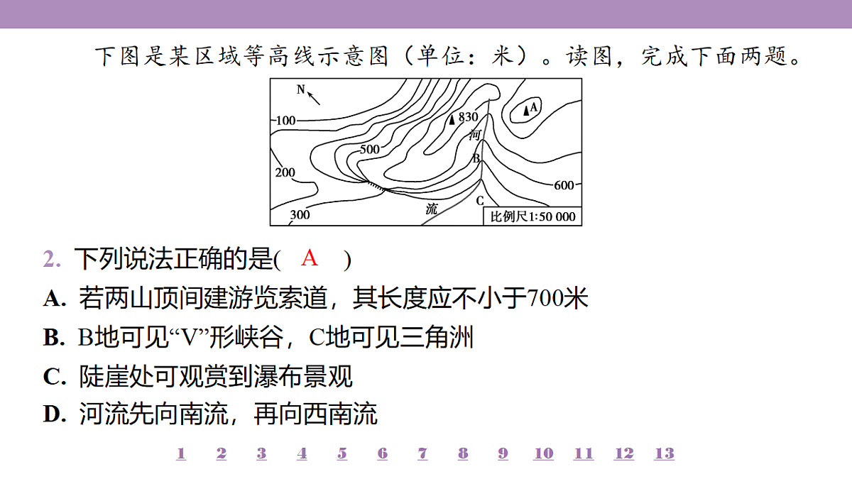 18224842第6页