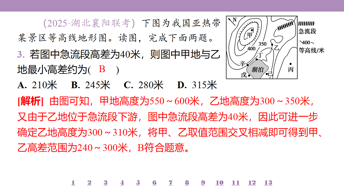 18224842第8页
