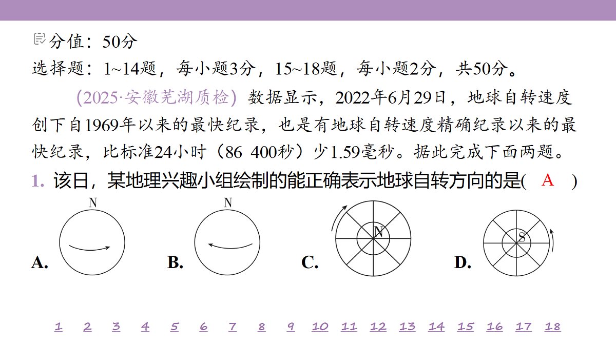 18224851第4页