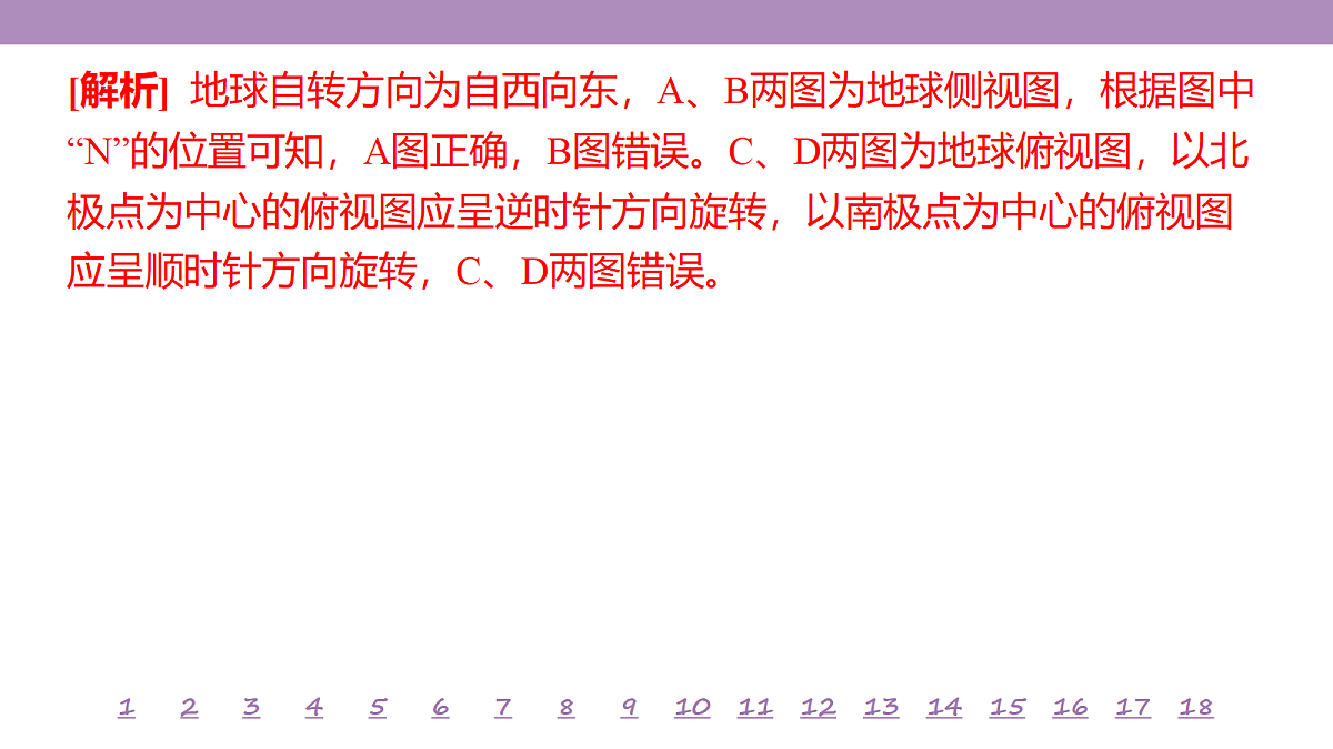 18224851第5页