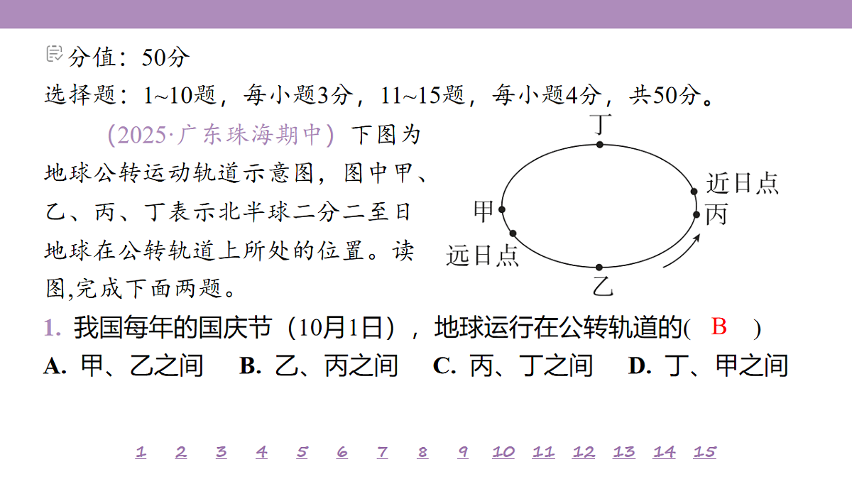 18224852第4页