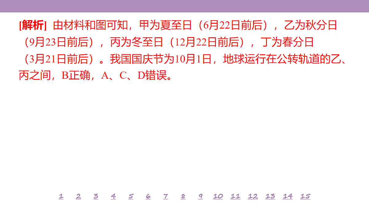 18224852第5页
