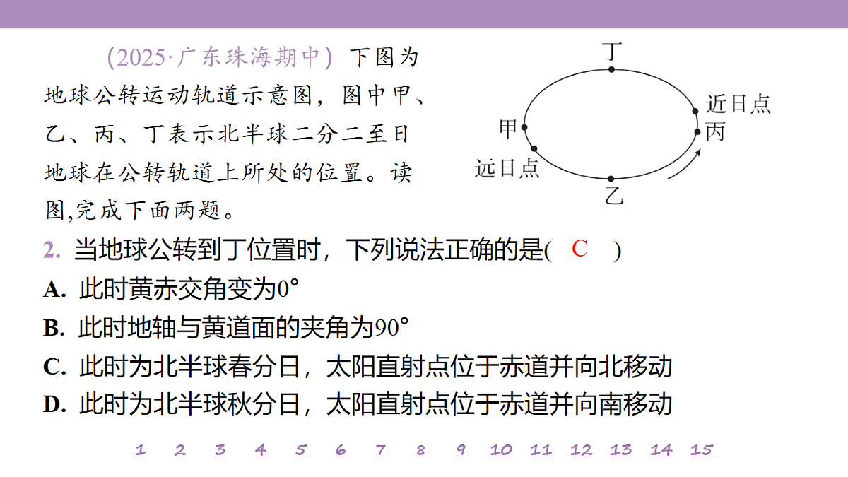 18224852第6页