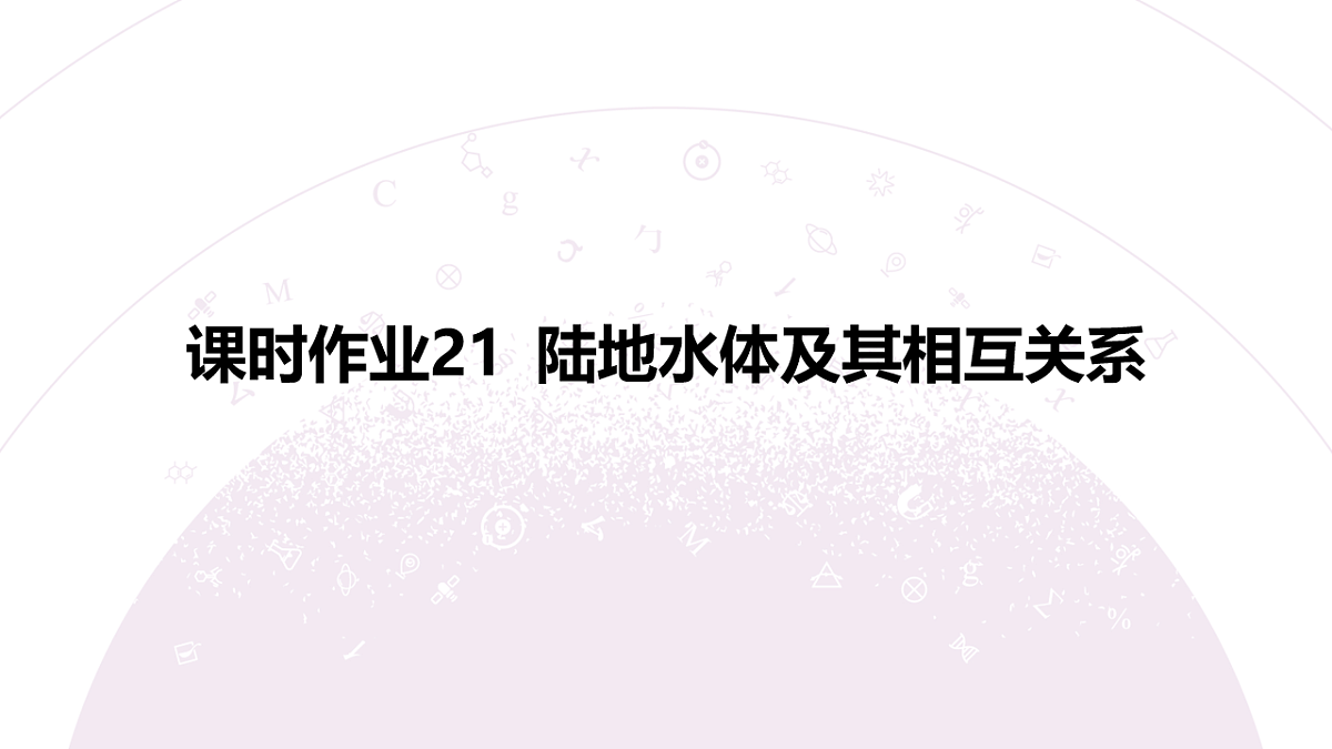 18224854第3页