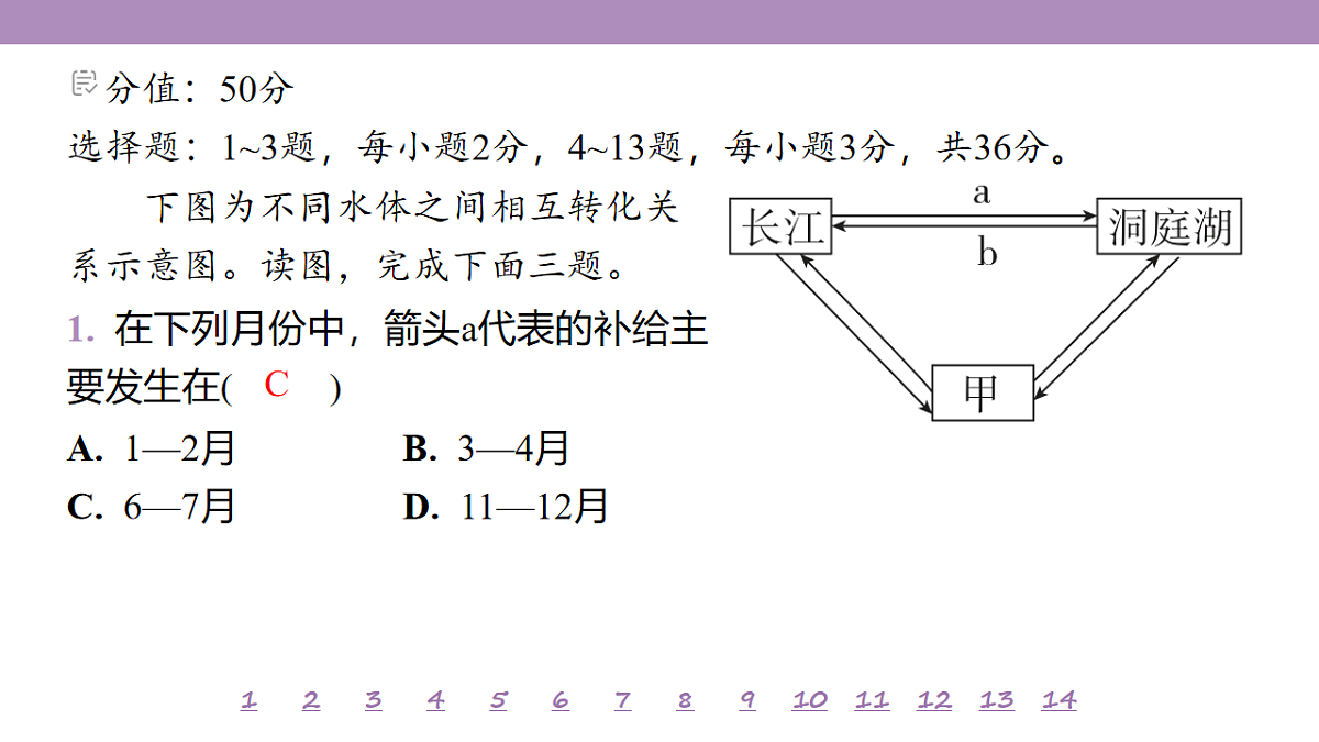 18224854第4页