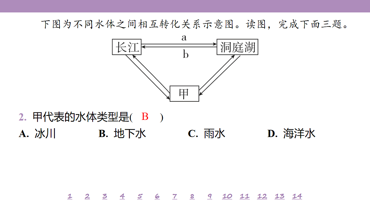 18224854第6页